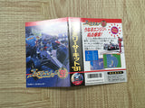 UF3325 Family Circuit '91 BOXED NES Famicom Japan