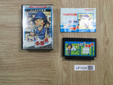 UF3326 Sanma no Meitantei BOXED NES Famicom Japan