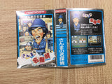 UF3326 Sanma no Meitantei BOXED NES Famicom Japan