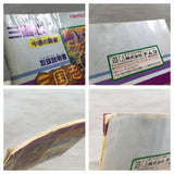 UF3327 SANGOKUSHI Records Of The Three Kingdoms BOXED NES Famicom Japan