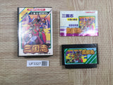 UF3327 SANGOKUSHI Records Of The Three Kingdoms BOXED NES Famicom Japan