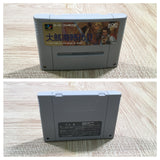 UF3337 Dai Koukai Jidai 2 Uncharted Waters BOXED SNES Super Famicom Japan