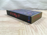 UF3342 Shin Megami Tensei BOXED SNES Super Famicom Japan