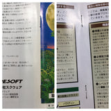 UF3351 Seiken Densetsu 3 Secret of Mana BOXED SNES Super Famicom Japan