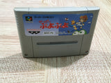 UF3370 Super Puyo Puyo BOXED SNES Super Famicom Japan