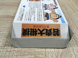 UF3376 Wakataka Oozumo Sumo BOXED SNES Super Famicom Japan