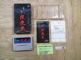 UF3379 Yakouchu BOXED SNES Super Famicom Japan