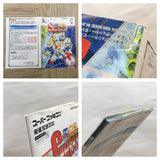 UF3392 SD Gundam GNext BOXED SNES Super Famicom Japan