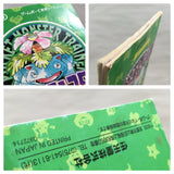 UF3394 Pokemon Green BOXED GameBoy Game Boy Japan