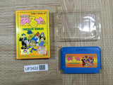 UF3422 Magical Taru Ruto BOXED NES Famicom Japan