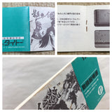 UF3434 The Legend of Kage BOXED NES Famicom Japan