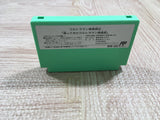 UF3439 Ultraman Club 2 BOXED NES Famicom Japan