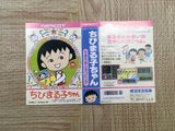 UF3449 Chibi Maruko chan Uki Uki Shopping BOXED NES Famicom Japan