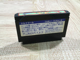 UF3451 Keru Naguru BOXED NES Famicom Japan