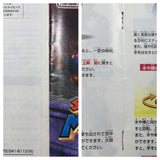 UF3506 Super Mario 64 BOXED N64 Nintendo 64 Japan