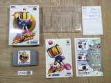 UF3523 Baku Bomberman BOXED N64 Nintendo 64 Japan