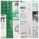 UF3534 Ninja Hattori Kun BOXED NES Famicom Japan