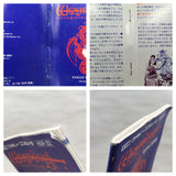 UF3539 Wizardry III 3 BOXED NES Famicom Japan