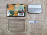 UF3541 Commando Senjo no Okami BOXED NES Famicom Japan