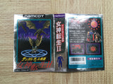 UF3545 Digital Devil Story Megami Tensei II 2 BOXED NES Famicom Japan
