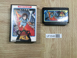 UF3546 The Quest of Ki BOXED NES Famicom Japan