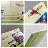 UF3548 Family Boxing BOXED NES Famicom Japan