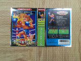 UF3548 Family Boxing BOXED NES Famicom Japan