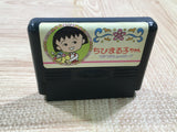 UF3549 Chibi Maruko chan Uki Uki Shopping BOXED NES Famicom Japan
