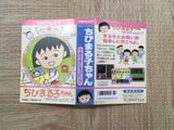 UF3549 Chibi Maruko chan Uki Uki Shopping BOXED NES Famicom Japan