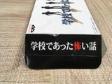 UF3581 Gakkou de Atta Kowai Hanashi BOXED SNES Super Famicom Japan