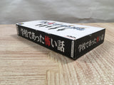 UF3581 Gakkou de Atta Kowai Hanashi BOXED SNES Super Famicom Japan