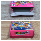UF3589 Mario Party 2 BOXED N64 Nintendo 64 Japan
