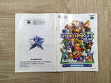UF3590 Mario Party 3 BOXED N64 Nintendo 64 Japan