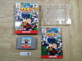 UF3600 Custom Robo BOXED N64 Nintendo 64 Japan