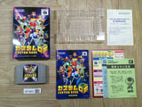 UF3601 Custom Robo BOXED N64 Nintendo 64 Japan
