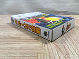 UF3609 Baku Bomberman BOXED N64 Nintendo 64 Japan