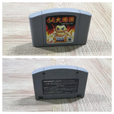 UF3613 64 Ozumo Sumo BOXED N64 Nintendo 64 Japan