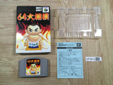 UF3613 64 Ozumo Sumo BOXED N64 Nintendo 64 Japan