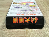 UF3613 64 Ozumo Sumo BOXED N64 Nintendo 64 Japan