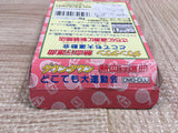 UF3618 Kunio Kun Nekketsu Koushinkyoku Daiundoukai BOXED GameBoy Game Boy Japan