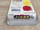 UF3619 Jyantaku Boy Mah Jong BOXED GameBoy Game Boy Japan