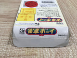 UF3619 Jyantaku Boy Mah Jong BOXED GameBoy Game Boy Japan
