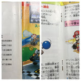 UF3644 Super Mario Kart BOXED SNES Super Famicom Japan
