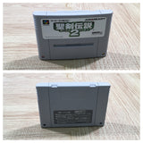 UF3657 Seiken Densetsu 2 Secret of Mana BOXED SNES Super Famicom Japan