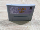 UF3659 Torneco no Daibouken Fushigi no Dungeon BOXED SNES Super Famicom Japan