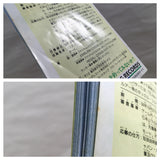 UF3669 Larry Nixon's Super Bass Fishing BOXED SNES Super Famicom Japan