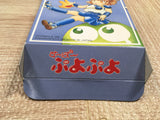 UF3674 Super Puyo Puyo BOXED SNES Super Famicom Japan