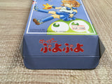UF3675 Super Puyo Puyo BOXED SNES Super Famicom Japan