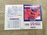 UF3679 Tetris Nintendo GameBoy Japan