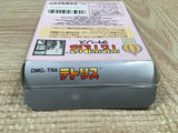 UF3679 Tetris Nintendo GameBoy Japan